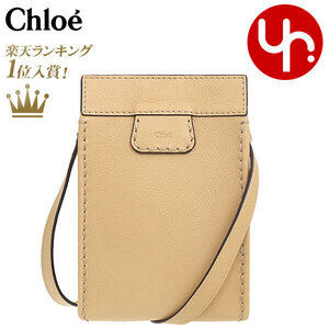Chloe EDITH Buffalo Leather Phone Shoulder Bag Tan Crossbody